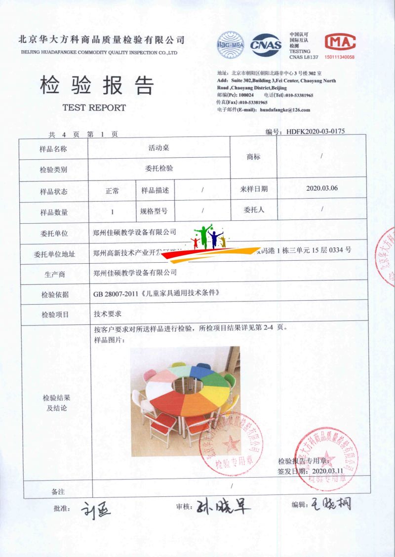 微信圖片_202003231621354.jpg