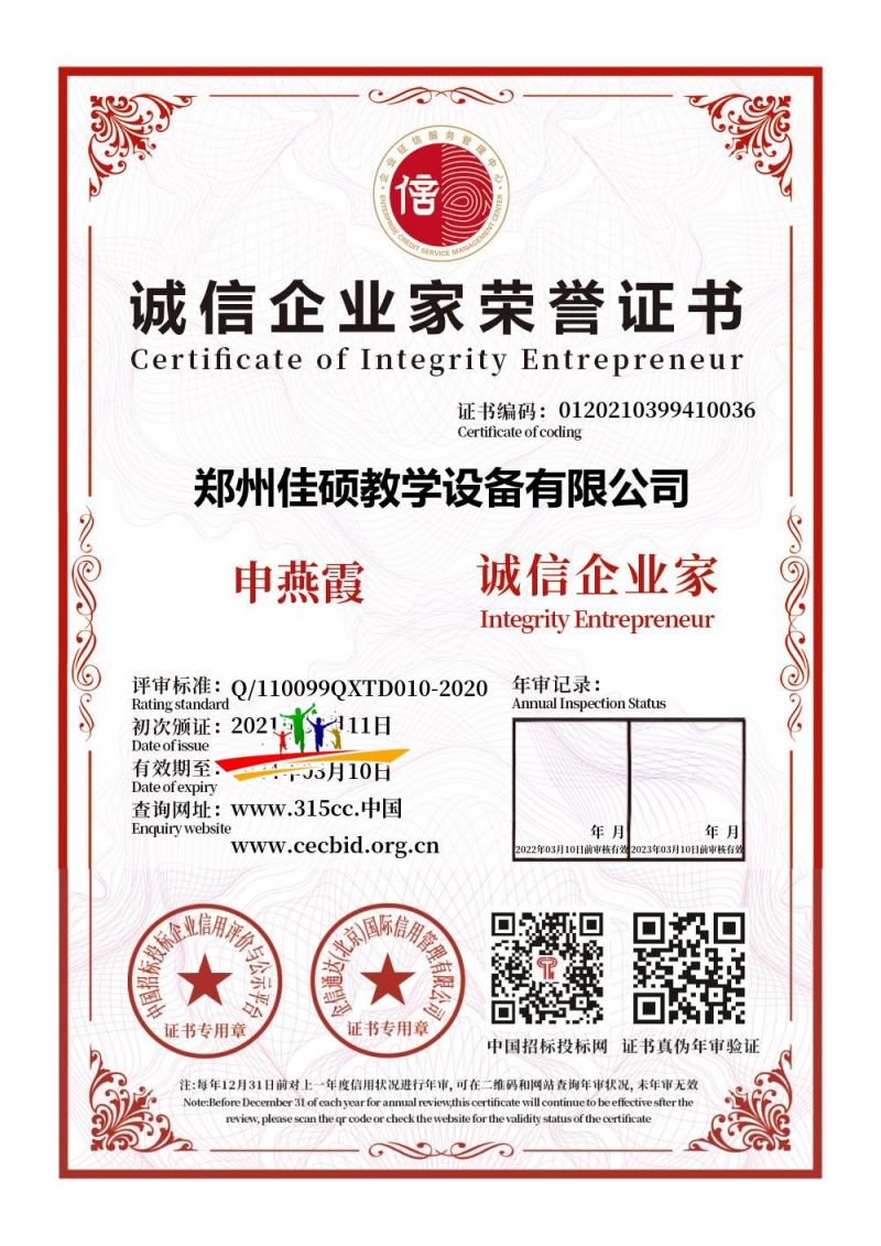 微信圖片_20210315105925.jpg