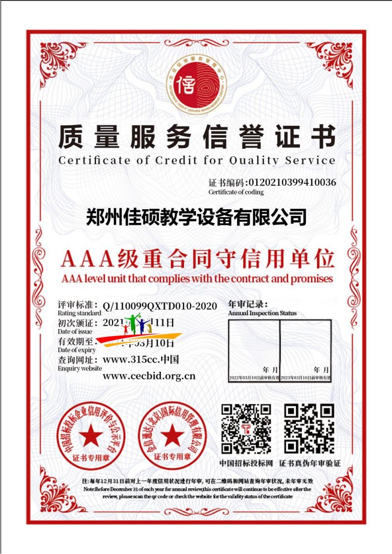 微信圖片_20210315110020.jpg