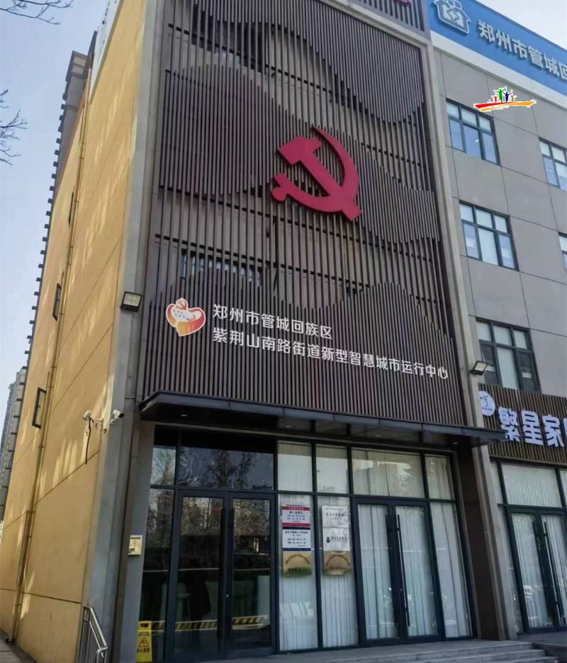 微信圖片_202404101419252.jpg